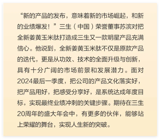 QQ20241017-142700.jpg