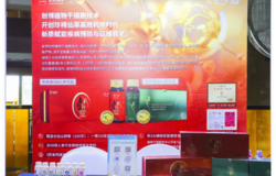 安然惊艳亮相2024中国氧化还原生物学与医学大会