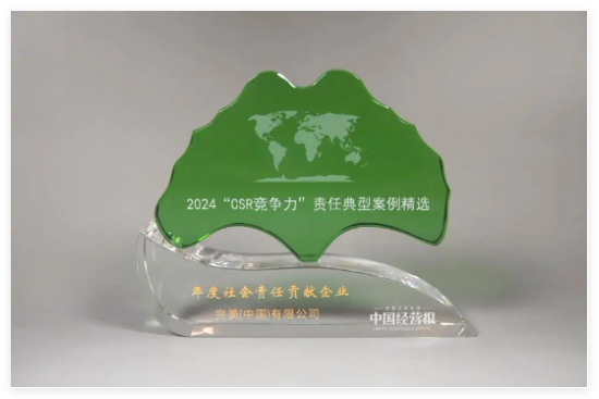 QQ20241028-163906.jpg