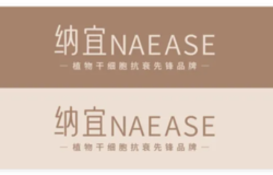 安然纳宜NAEASE品牌全新升级，致力于打造植物干细胞抗衰先锋品牌