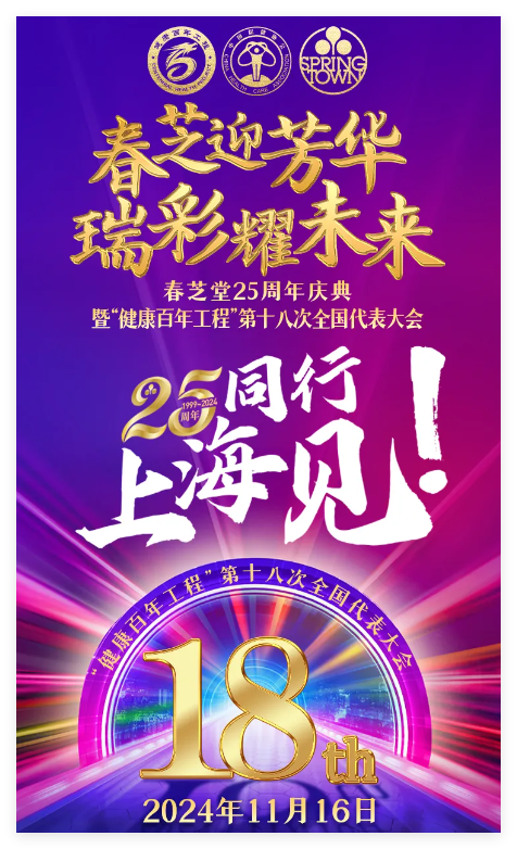 QQ20241029-112532.jpg