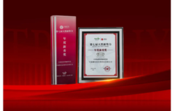 三生御坊堂荣获“第七届天然新势力”年度新秀奖