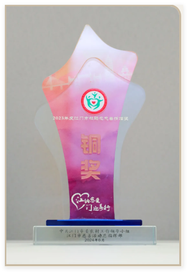 QQ20241104-170643.jpg