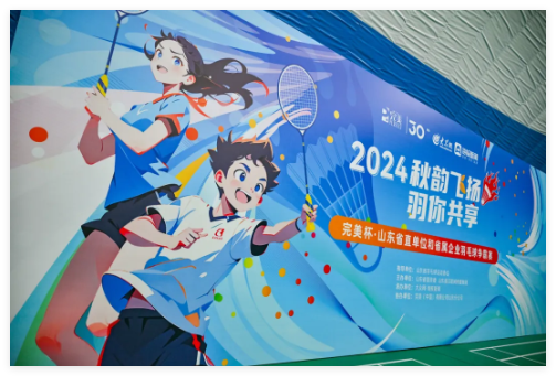 QQ20241107-164244.jpg