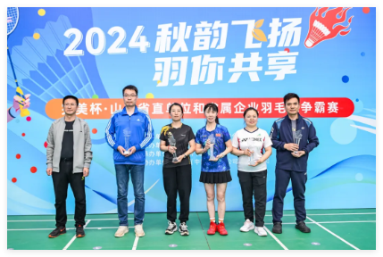 QQ20241107-164508.jpg