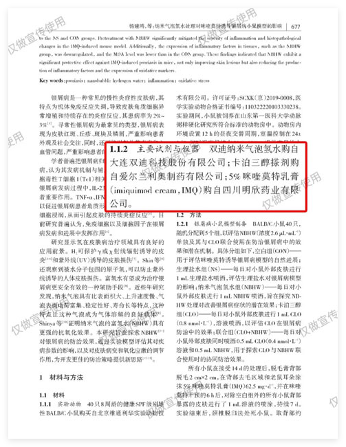 QQ20241108-163219.jpg