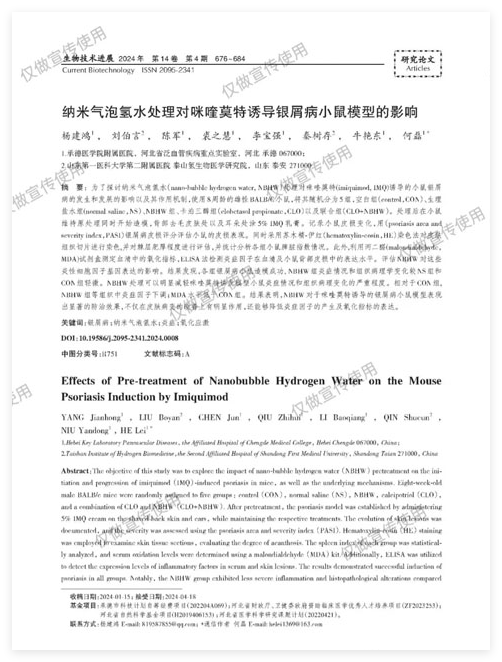 QQ20241108-163209.jpg