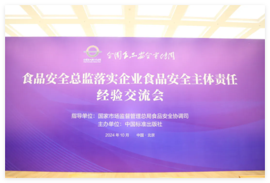 QQ20241111-161743.jpg