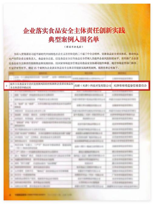 QQ20241111-161854.jpg