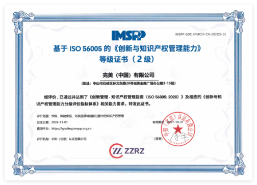 QQ20241111-164648.jpg