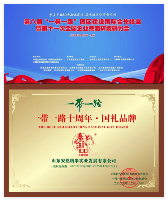 QQ20241112-171219.jpg