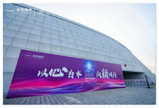 QQ20241112-144552.jpg