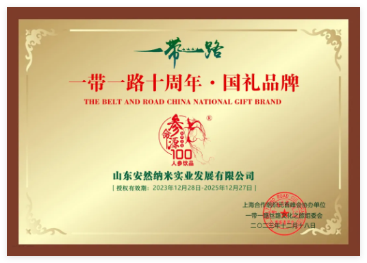 QQ20241209-143759.jpg