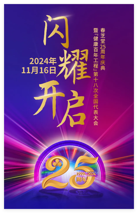 QQ20241114-161634.jpg