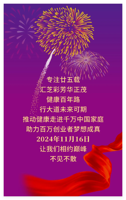 QQ20241114-161824.jpg