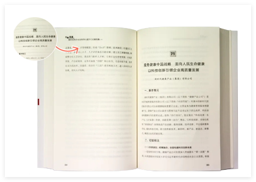 QQ20241114-162814.jpg