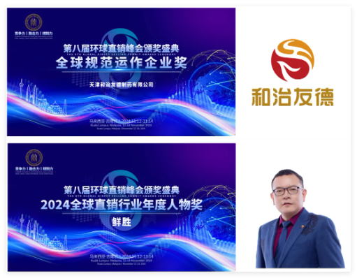 QQ20241118-155300.jpg