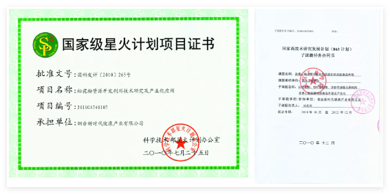 QQ20241118-152605.jpg