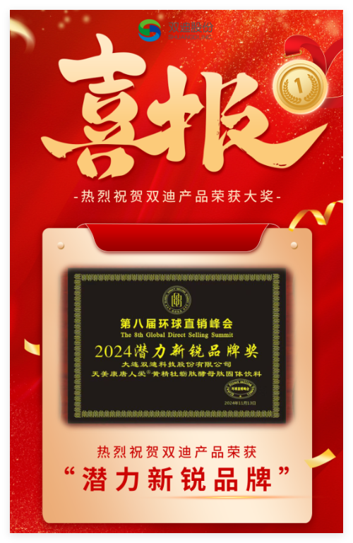 QQ20241120-112635.jpg