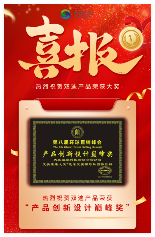 QQ20241120-112708.jpg