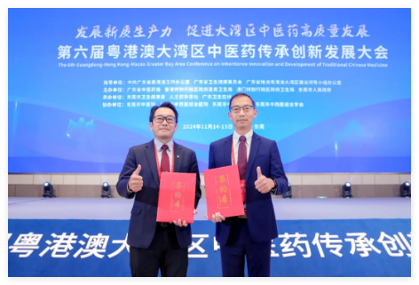 QQ20241127-153722.jpg