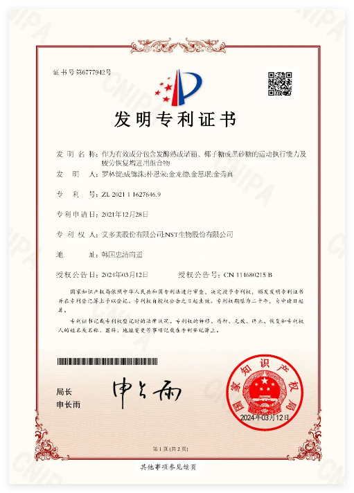 QQ20241128-153614.jpg