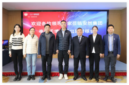 QQ20241209-172603.jpg