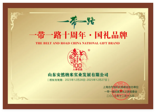QQ20241209-115027.jpg