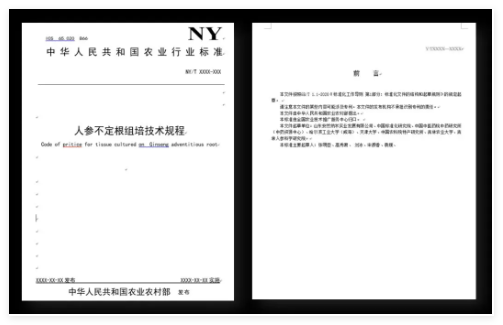 QQ20241209-111158.jpg