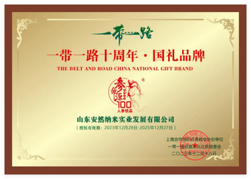 QQ20241209-111407.jpg