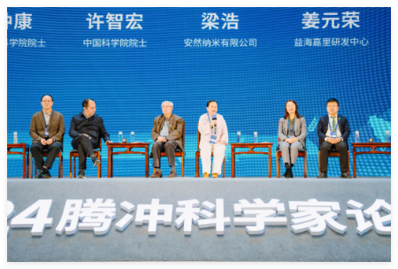 QQ20241210-112538.jpg