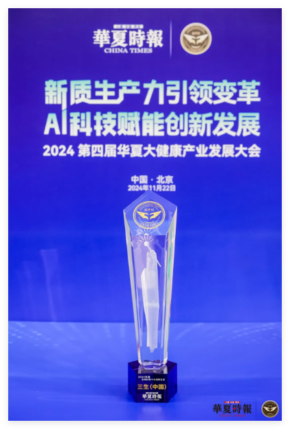 QQ20241217-155849.jpg