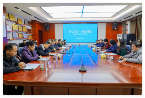 QQ20241217-103151.jpg