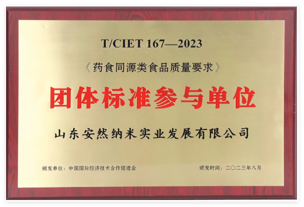 QQ20241217-120321.jpg