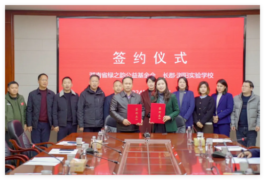 QQ20241217-103323.jpg