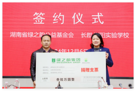 QQ20241217-103333.jpg