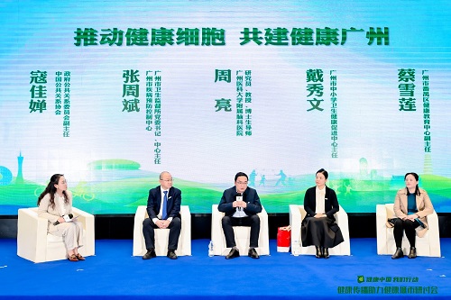 健康传播8.jpg