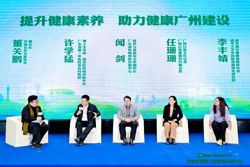 健康传播7.jpg