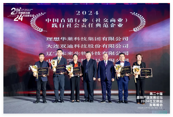 QQ20241223-154758.jpg