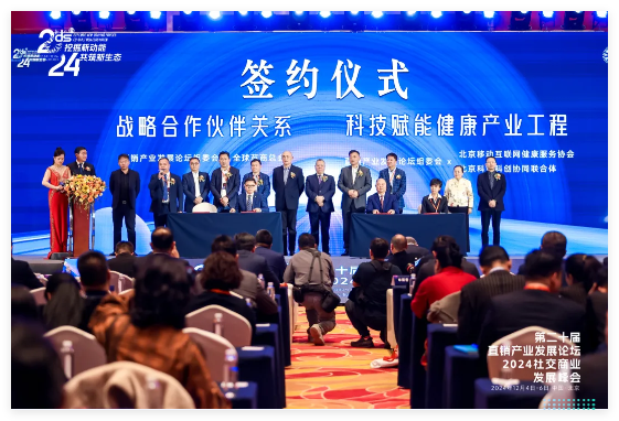QQ20241223-154746.jpg