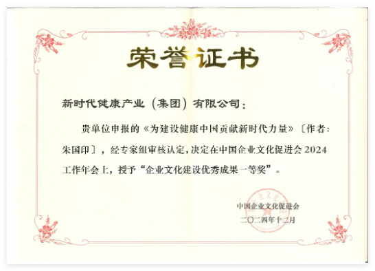 QQ20241223-160913.jpg