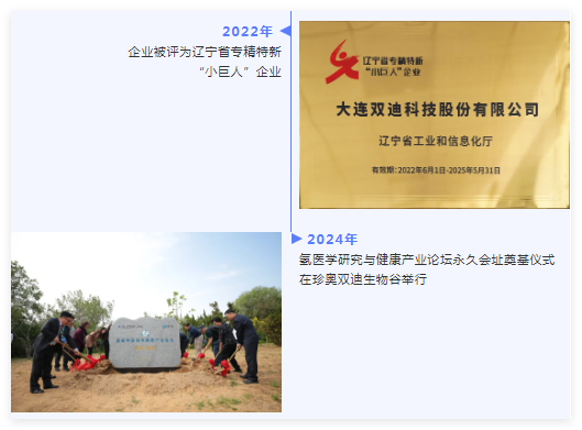 QQ20241223-154902.jpg