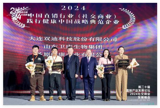 QQ20241223-154811.jpg