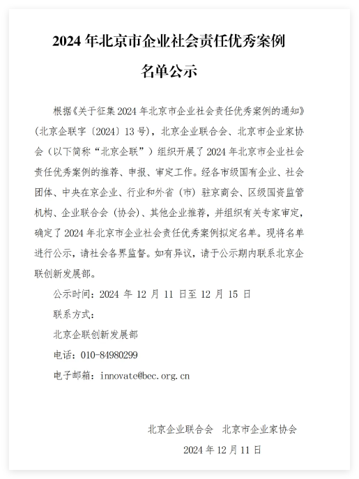 QQ20241223-155848.jpg