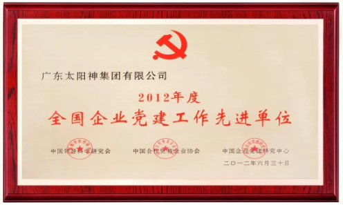 QQ截图20241223172752.png