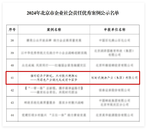 QQ20241223-155900.jpg