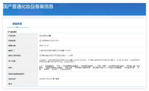 QQ20241223-155547.jpg