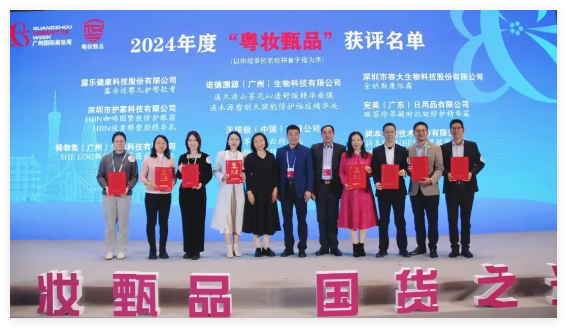 QQ20241224-154247.jpg