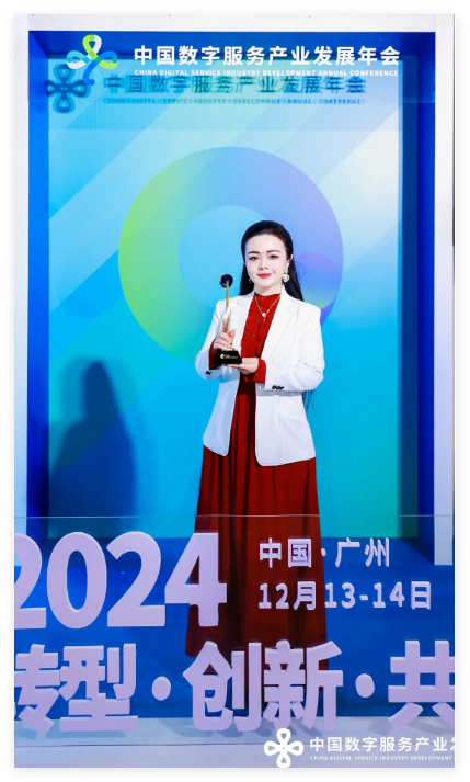 QQ20241224-152901.jpg