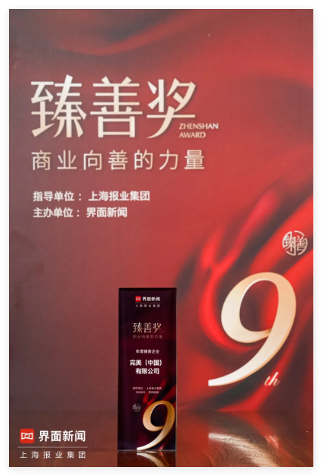QQ20241224-153944.jpg